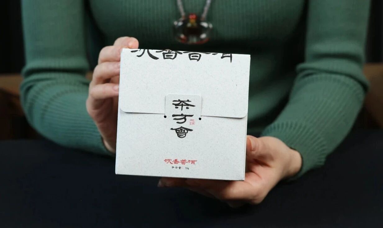 沉香普洱 CHENXIANG PUER | Thé Pu'er & Encens de Bois d'Agar