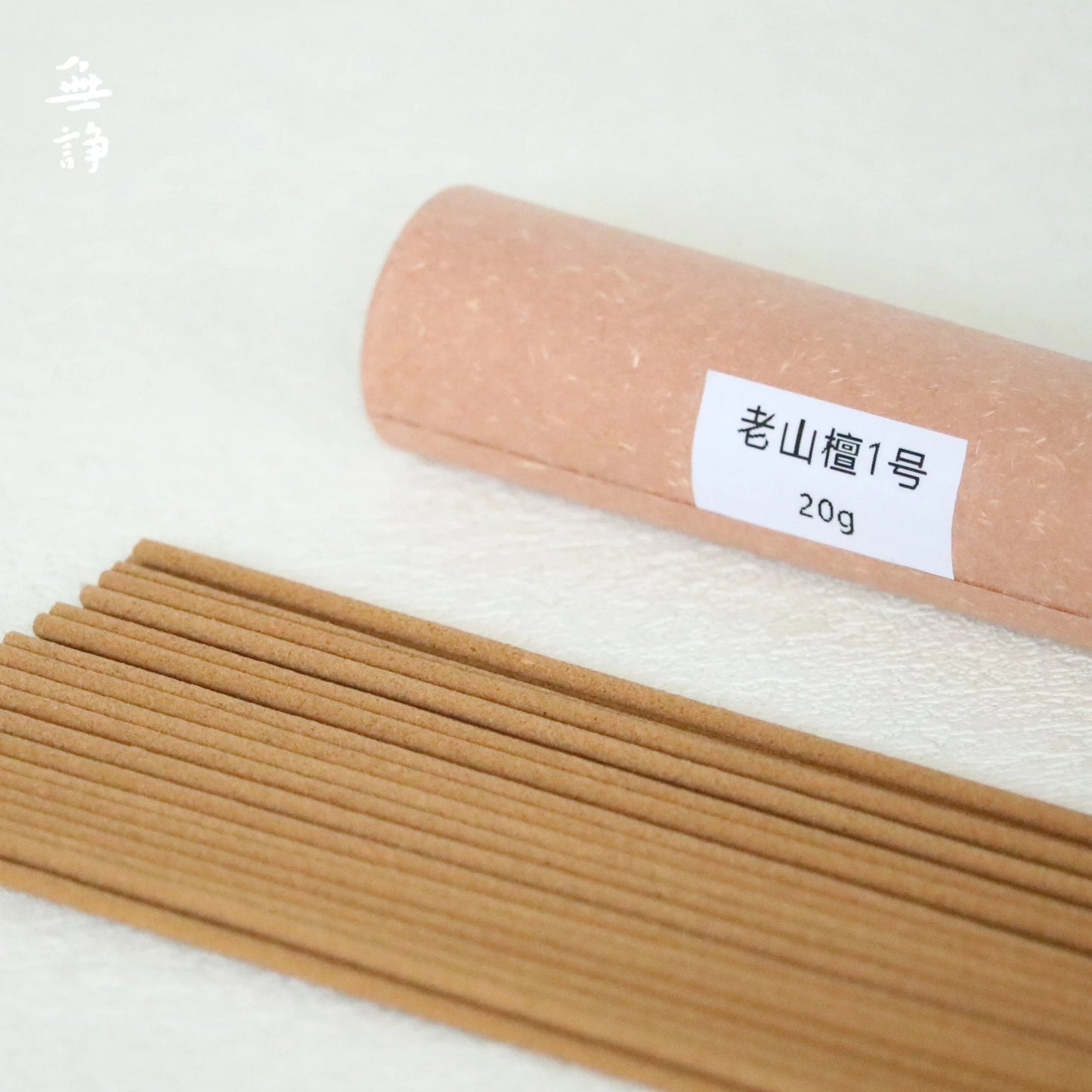 INCIENSO 老山檀 LAOSHANTAN | SÁNDALO