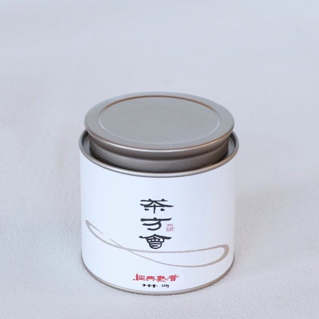 经典熟普 JINGDIAN SHUPU | Thé Noir Harmonisé